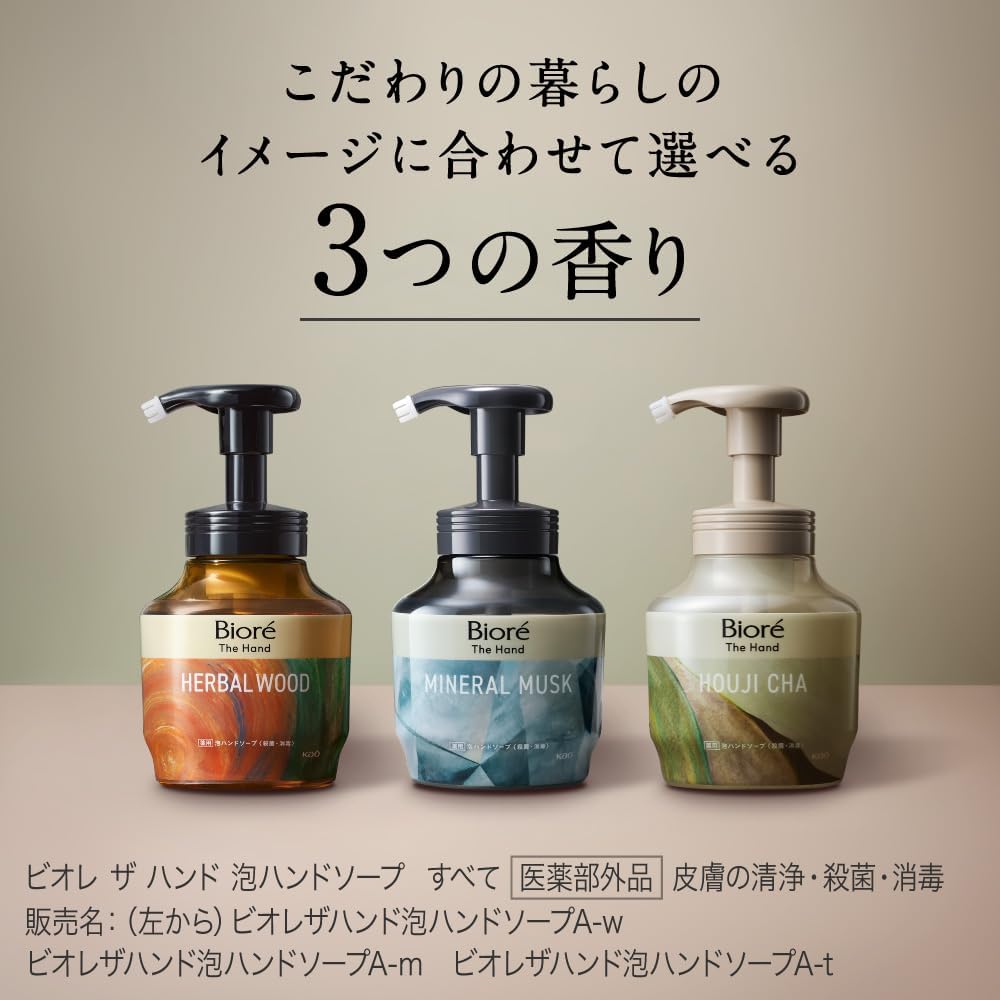 Biore The Hand Foaming Hand Soap, Alcoholic Broom Tea Scent, Pump 9.5 fl oz (280 ml) (Quasi-Drug)