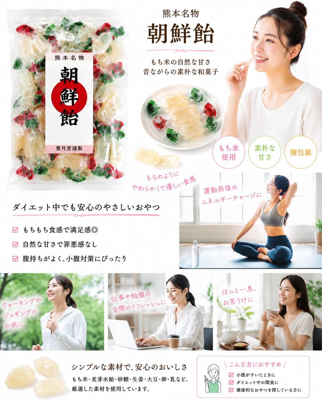 Kumamoto Specialty Korean Candy, 7.1 oz (200 g), Individually Packaged, Mochi Sweets, Japanese Sweets, Mochi Rice, Soft Texture, Tea Sauce, Mochi Confectionery Toyotsudo