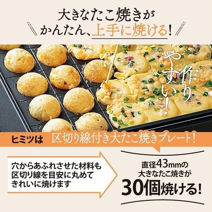 Zojirushi Mahobin EA-KK30-BA Hot Plate, 3-Piece Type, Black