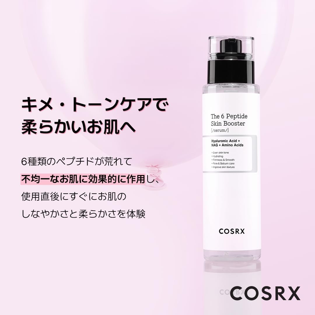 COSRX Peptide Booster Serum, Peptide 6 Skin Booster, 5.1 fl oz (150 ml), Peptide, Niacinamide, Hyaluronic Acid, Adenosine, Allantoin Serum, Milky Lotion, Toner, NMF, Derma, Research, Moisturizing,