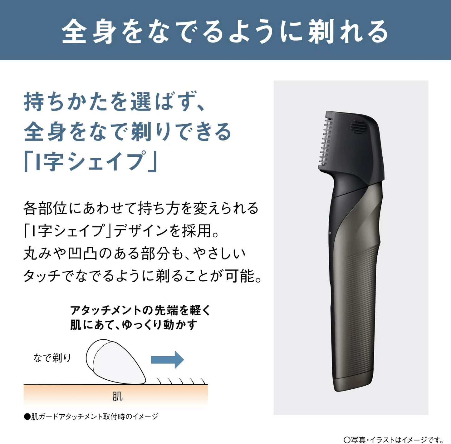 【Exclusive】Panasonic Body Trimmer® Body Shaver, VIO Compatible, Rechargeable, Adjustable Length, Bath Use, Men's, Dark Silver, ER-NGKJ3-S