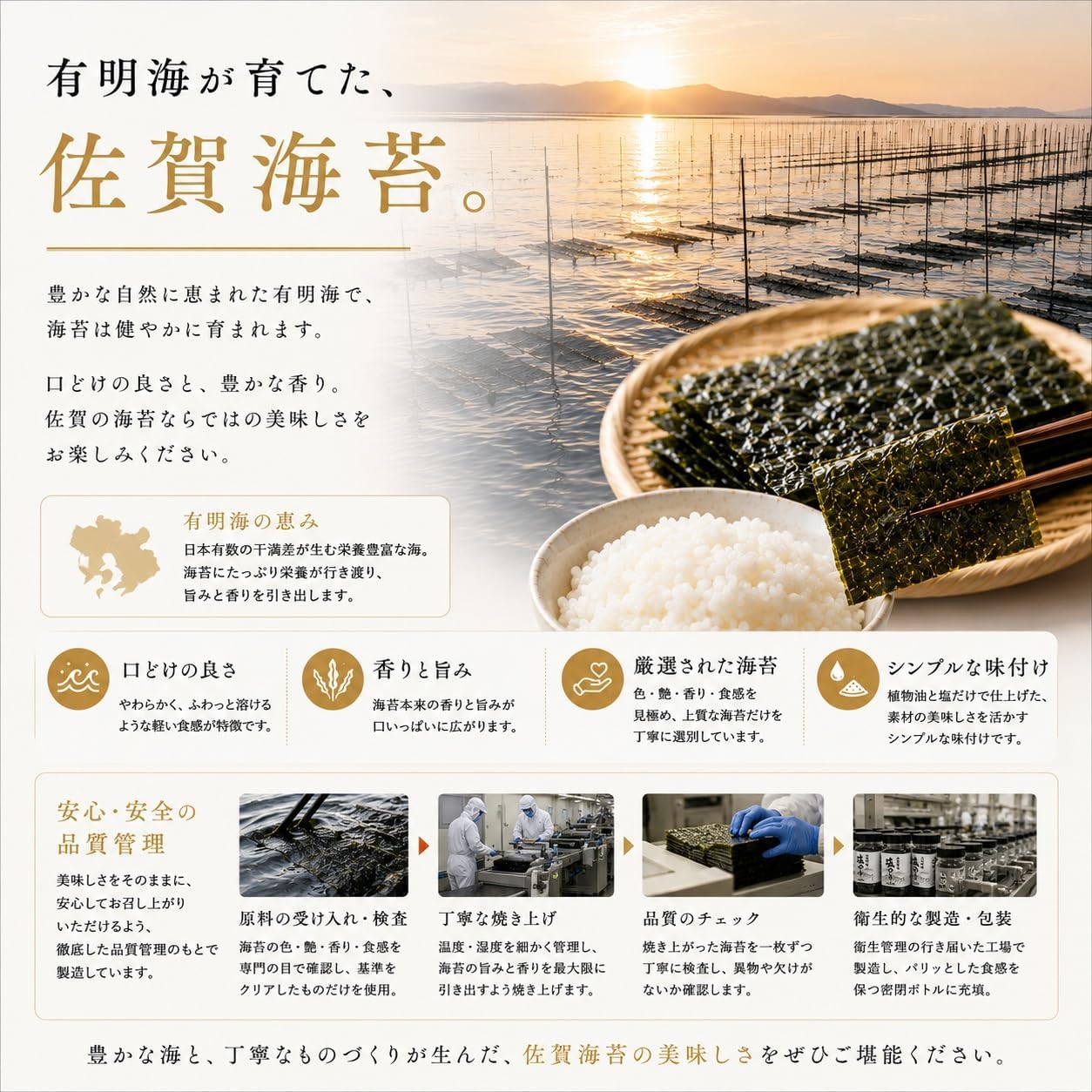 Sun Seaweed, Saga Seaweed, Salt Sparkle, Tabletop Bottle, 80 Sheets (40 Sheets x 2), Seasoned Seaweed, Flavored Snacks, Vegetable Oil, Recommended by the Ariaki Sea Fishing Association of Saga Prefecture, Made in Japan, Gift