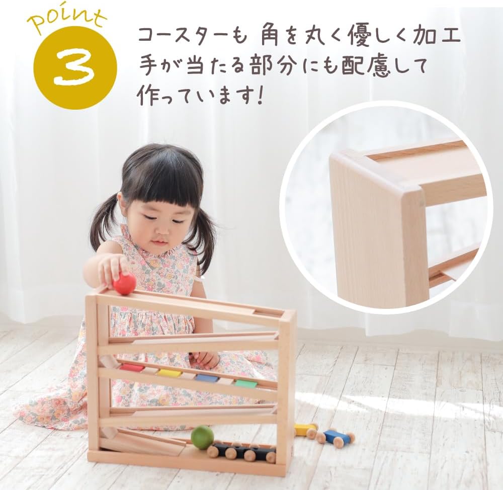 木製おもちゃのだいわ 吊橋ミニコースター（ビビットカラー） スロープ おもちゃ プレゼント スロープトイ 木のおもちゃ 男の子 女の子 動くおもちゃ 車 走る車 コースター 木製 木製おもちゃ ギフト用 クリスマス 誕生日