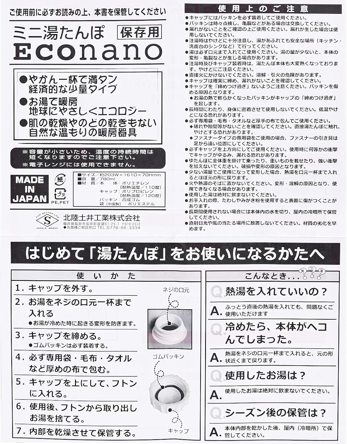 Doi Kinzokusei 223309 Mini Hot Water Bottle, Eco Nano, 27.5 fl oz (780 ml), Pink