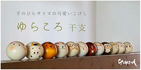 Popular Japanese Souvenirs, Made in Japan, Japanese Kokeshi, Folk Art, Crafts, by Uzaro, 12 Zodiac Horse, Yurakoro, Noon, Kokeshi