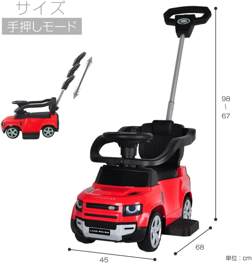 Land Rover Defender 90 Riding Toy, White, 2-Way Land Rover / DEFENDER 90 Ridable Car Defender