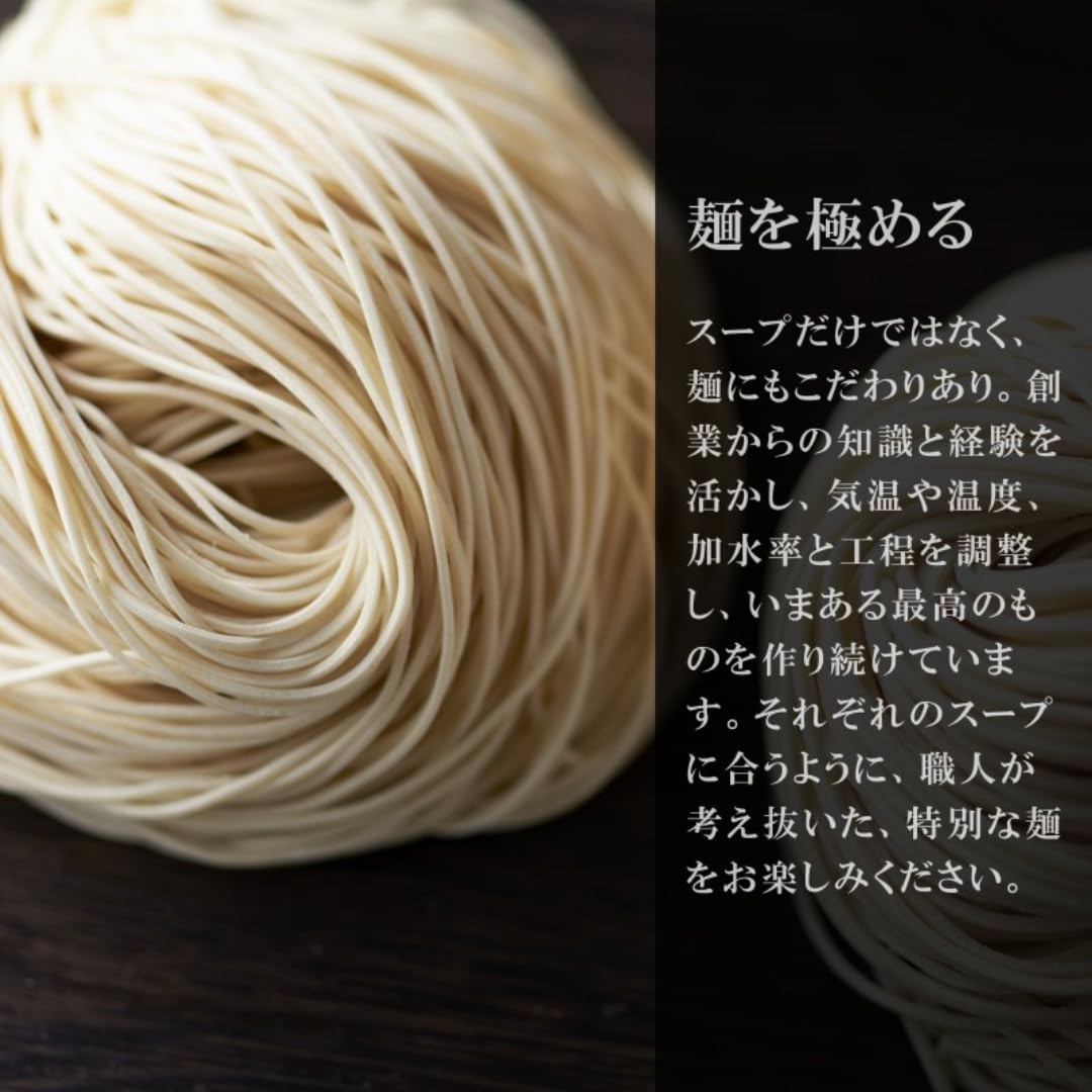 This is it! Odoo Tonkotsu Ramen) Ichikudo Hakata Silken Kotsu Ramen (Serves 2 / Dried Noodles Type), IPPUDO at Home Pork Bone Ramen, Ramen Soup, Instant Noodles, Preserved Food