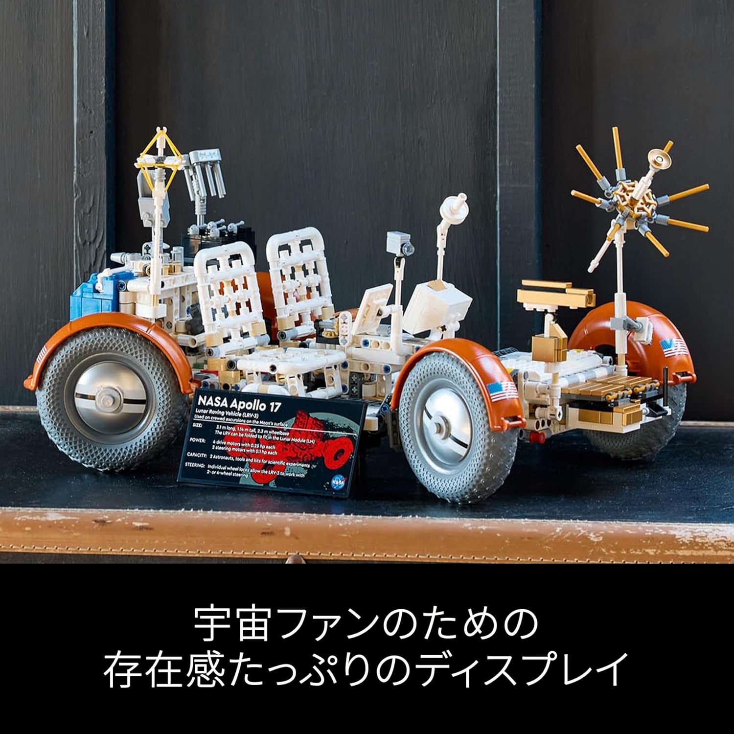 LEGO Technic, NASA Apollo Lunar Rover - LRV Toy Toy Present, Block, Boyfriend, Girls, Boyfriend, Interior, Car, Car, Universe, 42182