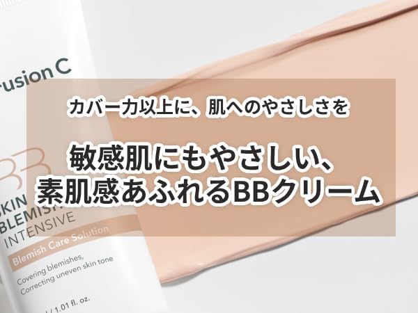 [Self Fusion C] (Cell Fusion C) BB Cream for Men (Light) 15ml | For Men, Acne Scars, Post-Shave Trouble Pore Cover | Men's Natural Cover Lotion Beard Cover