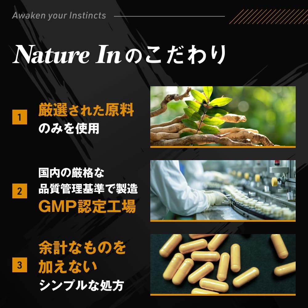 High Concentration Tongkat Ali Extract 60-Day Supply (1 tablet 300mg × 60 tablets) Contains 18,000mg of Raw Tongkat Ali with 3.0% or more Eurycomanone Nutritional Supplement for Men Nature In