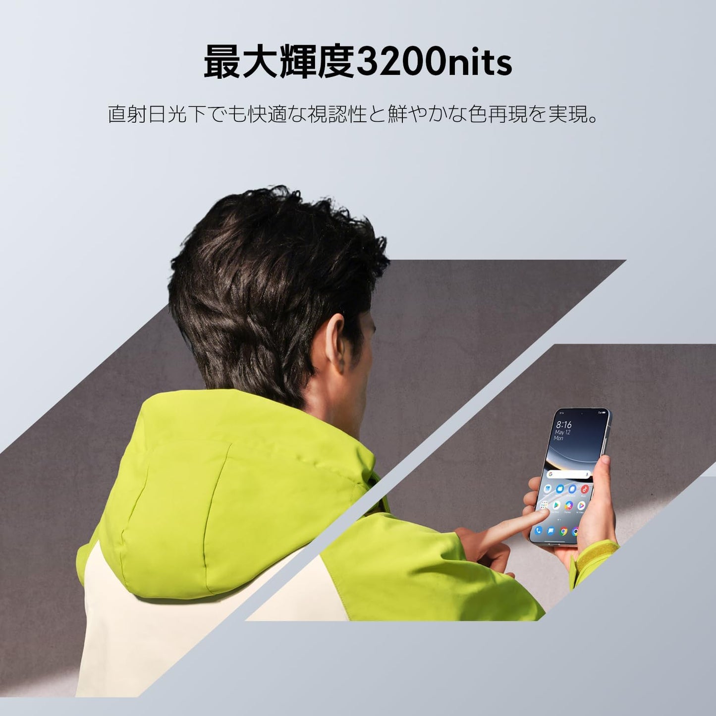 Xiaomi POCO F7 12 GB + 256 GB, Japanese Version, Sim-Free Smartphone, Snapdragon 8s Gen 4, 6,500 mAh, 6.83 inch, High Definition Display, 90 W Hypercharge, Compatible with docomo/au/SoftBank/Rakuten