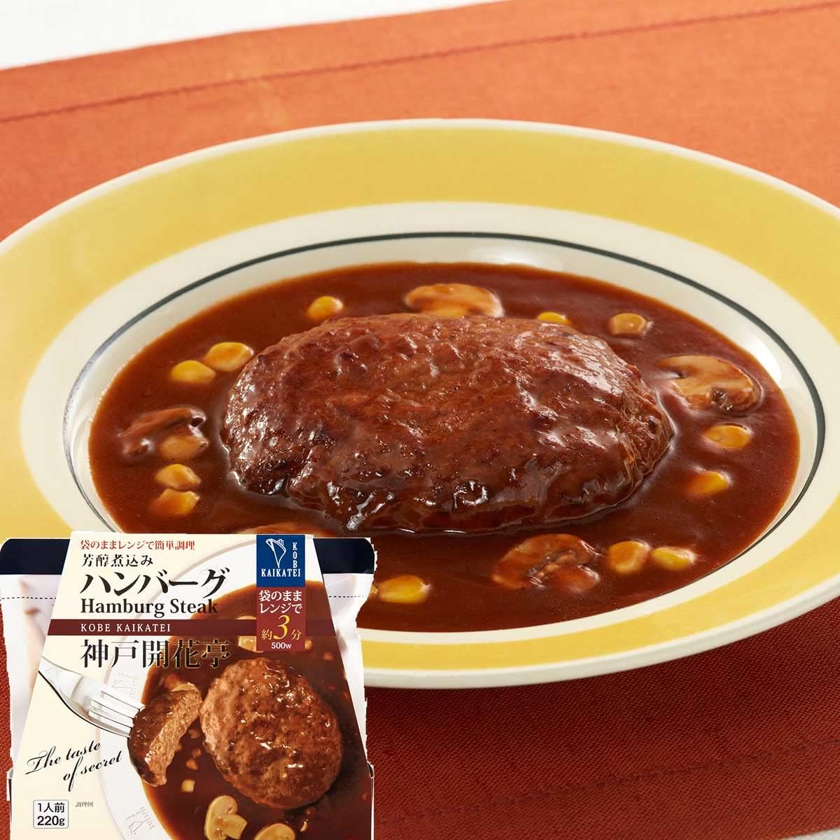 Kobe Kaikatei Retort Food, Gift, Stewed Hamburg, Beef Stew, 2 Types, 4 Servings, Set of 4, Storage at Room Temperature