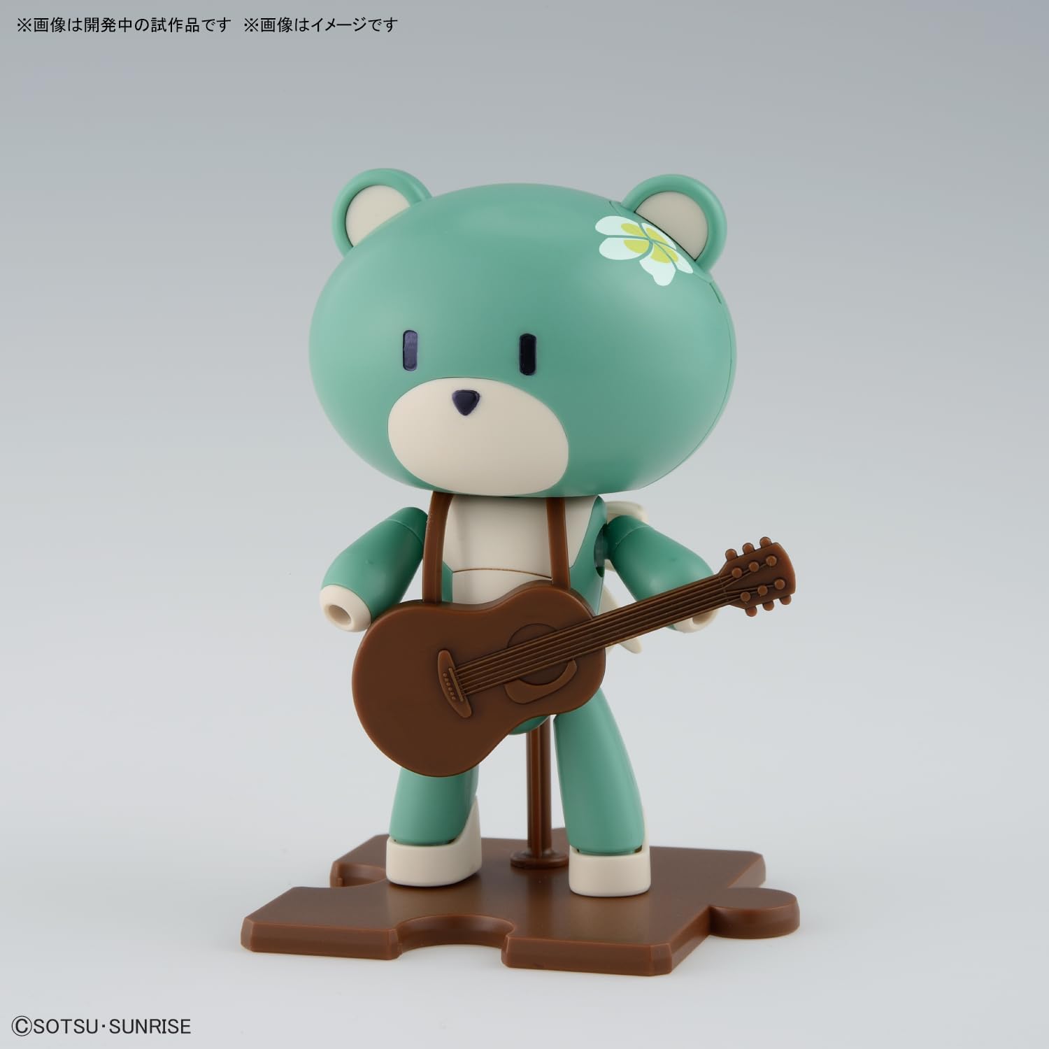 HG Gundam Build Metaverse Beargguyo Hana & Aloha Set, Color-Coded Plastic Model, 1/144 Scale