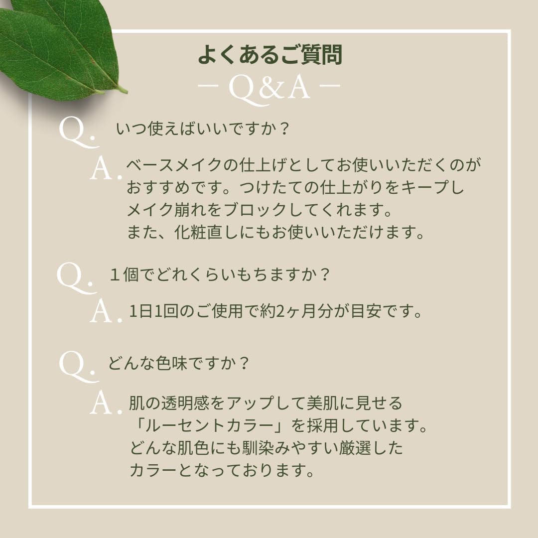 Ex:BEAUTE Face Powder Mask Non-Stick Finish Beautiful Glossy High-End Loose N Luminous Color Made in Japan Beauty Ingredients Face Body Natural Skin Feel (4g)