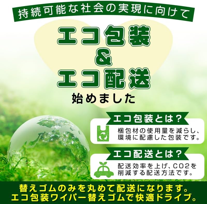 ProTorque シャトル ワイパー 替えゴムGK8 GK9 GP7 GP8 純正互換 ホンダ HONDA 本田 互換品 運転席 助手席 リア 3本セット カスタム パーツ 交換 [並行輸入品]
