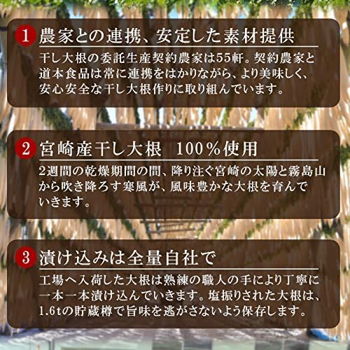 Takuan canned 3 types, 6 servings set (pepper, plum vinegar, konbu)