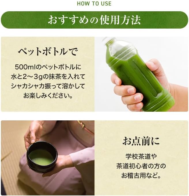 Chiran Matcha Powder (Ichiban Tea (Wisteria), 4.2 oz (120 g), Carefully Grind High Quality Roasted Green Tea, Tea Whisk with Chasen, Dissolves Quickly into Specialty Sweets