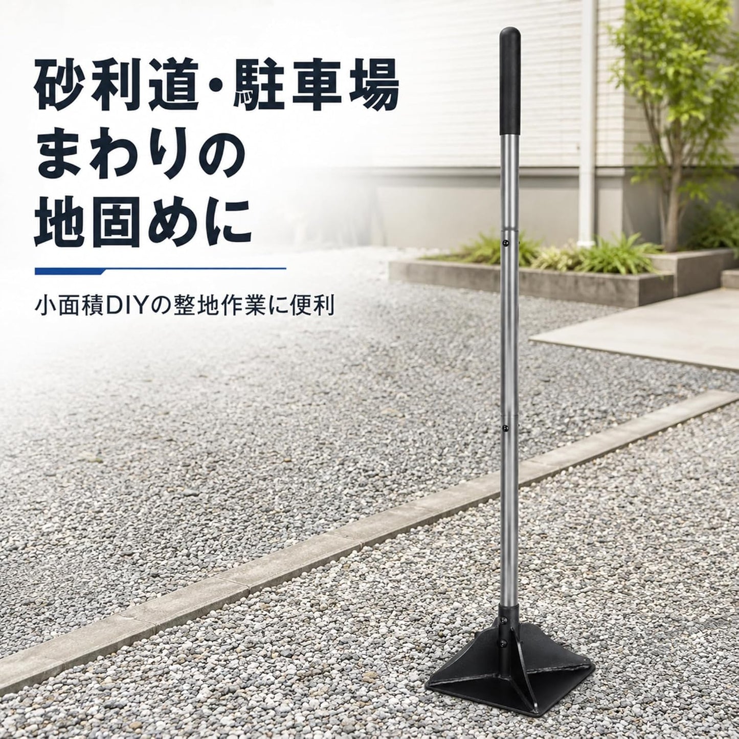 Walensee Steel Tamper with 122cm Handle, Compacting Tamper with Rubber Grip, Asphalt Tamper, 20cm x 20cm Square Rammer, Labor-saving, All-steel, High Durability, Ideal Tool for Ground Leveling, Paving