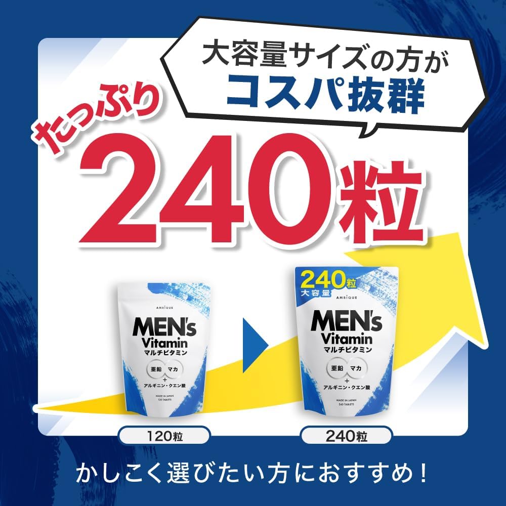 Ambeak Men's Multivitamin, Zinc, Maca, Tablets, 14 Vitamins, Citric Acid, Arginine, Citrulline, Instant Charge, Long Lasting, Nutritional Functional Food, Biotin (Regular Size x 1 Bag)