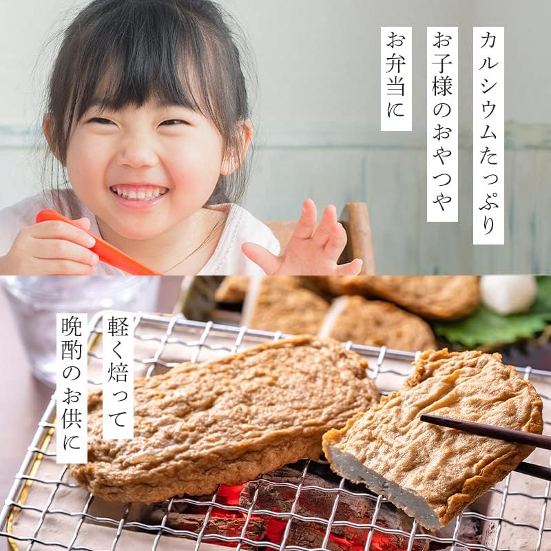 Yasuoka Kamaboko Uwajima Jakoten Trial Set (3 Types / Fish Paste Products) Ehime Jakoten Chikuwa (Uwajima Jakoten 5 pieces, Jako Chikuwa 2 pieces, Jako Tsumire 1 bag) Side Dishes Snacks Ochugen