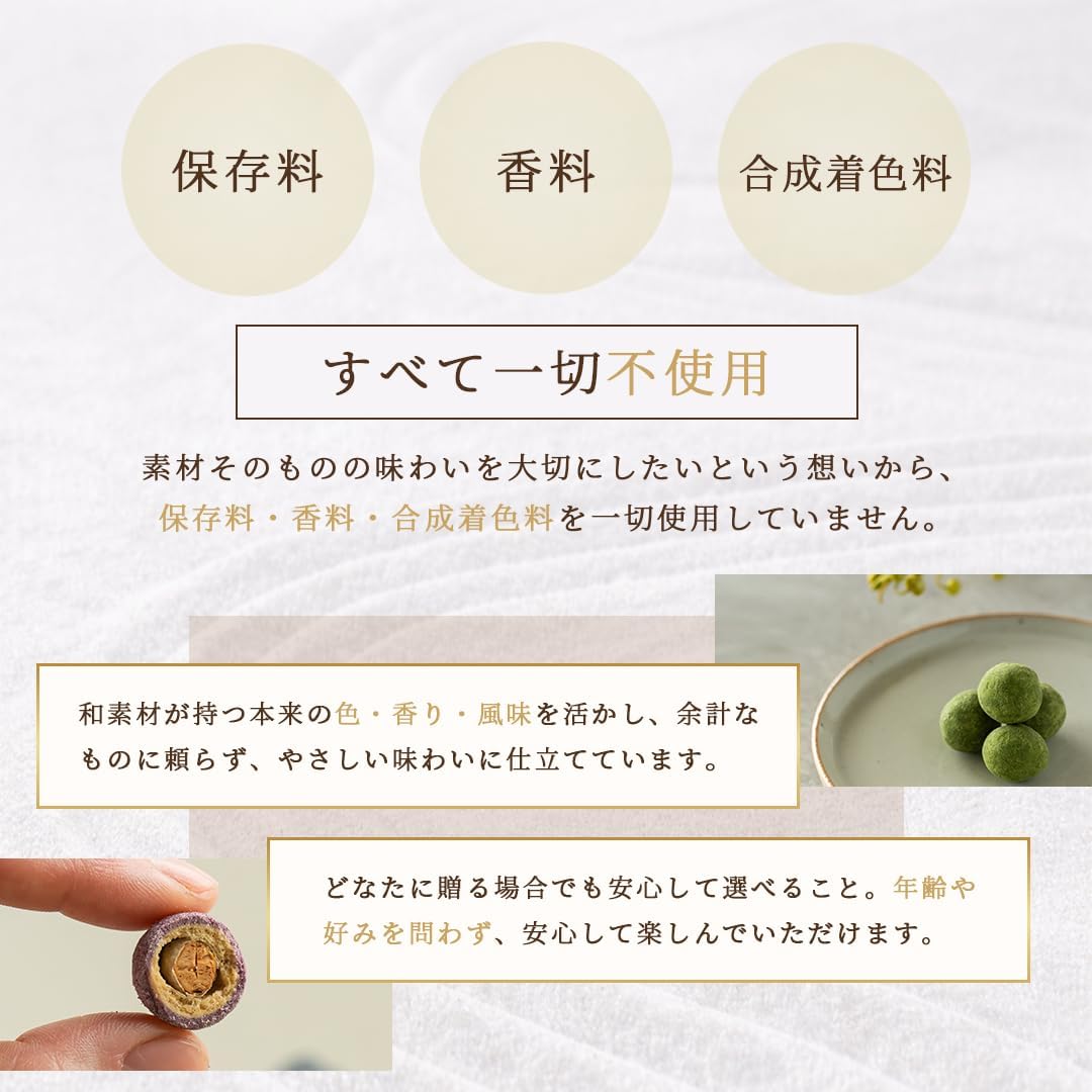Onakamoto Premium Bean Confectionery Emi Chaya (-the_bean-/Sakai Wazanbon_Roasted Tea, Uji Matcha, Ayazo Potatoes, 1.4 oz (40 g) each, Total 7.1 oz (200 g), Long established Bean Sweets Series)