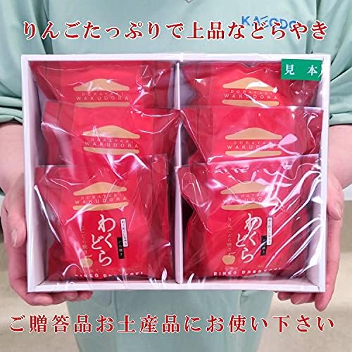 Set of 6 Wakudora, Comes in a Cosmetic Box, Made with Aomori Prefecture, Dorayaki