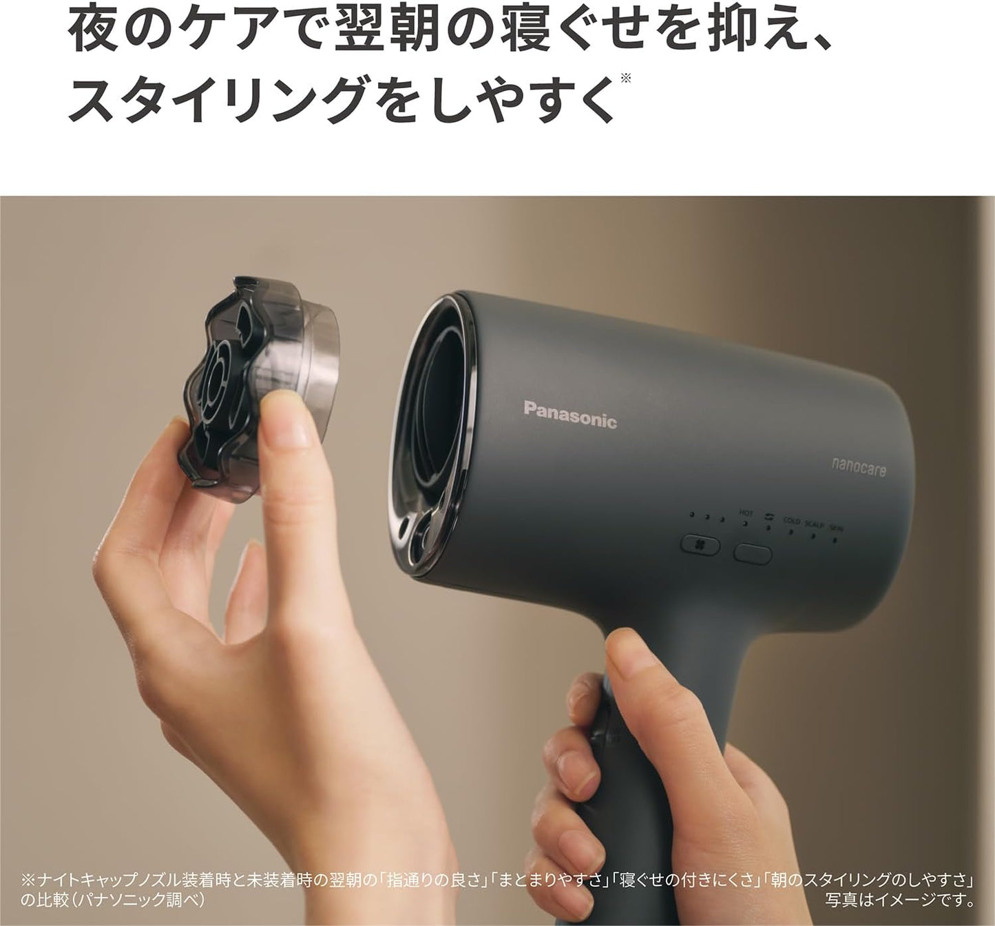 Panasonic EH-NA0K-H Hair Dryer, Nano Care, Father's Day, High Penetration Nano & Minerals, Compact, Night Cap Nozzle, Mist Gray