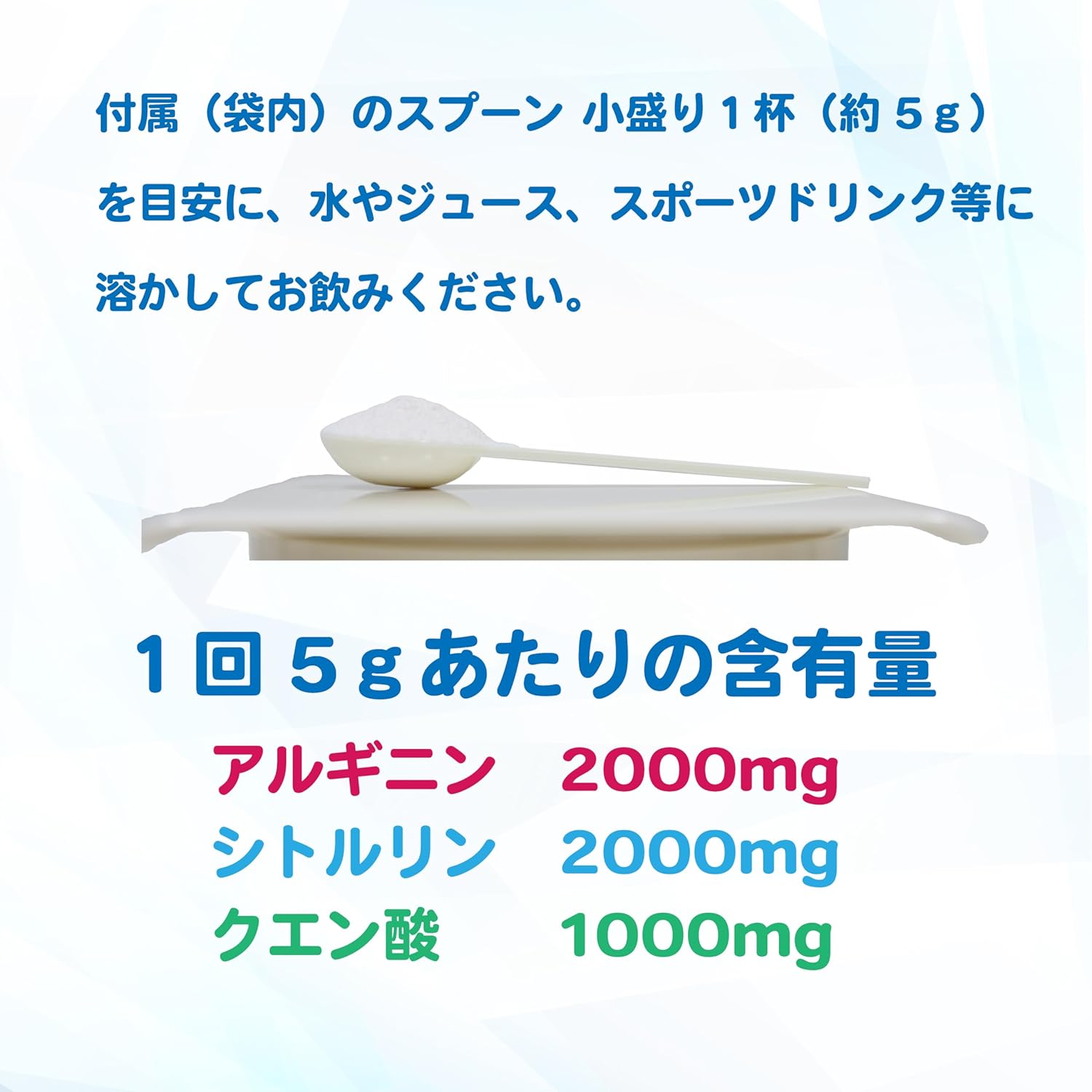 JAY&CO. Arginine, Citrulline, Citric Acid Additive-Free Powder (2000mg+2000mg+1000mg per serving) (100 servings)