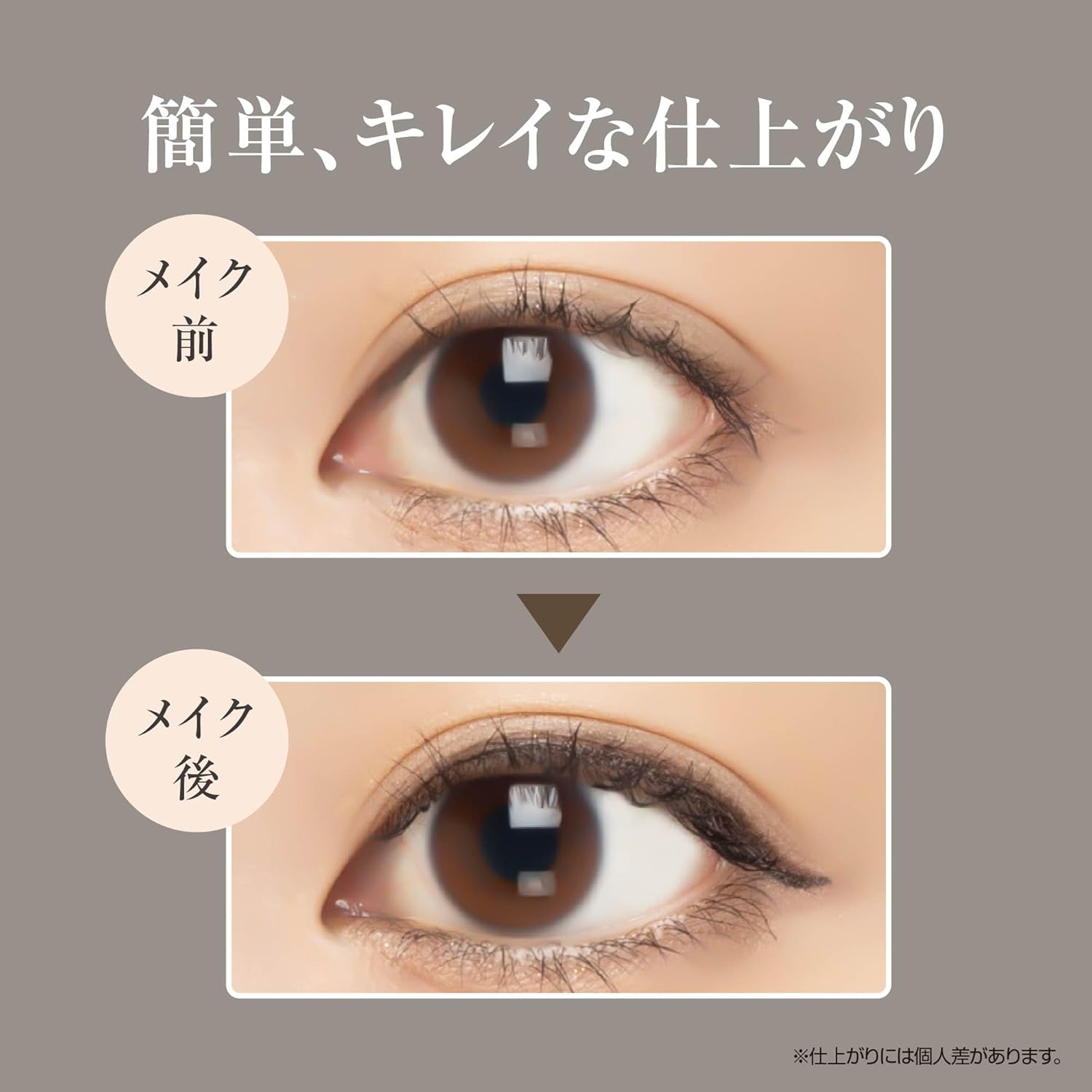 30 Seconds Magic Z50Q001 Gel Eyeliner, Sweat & Water Resistant