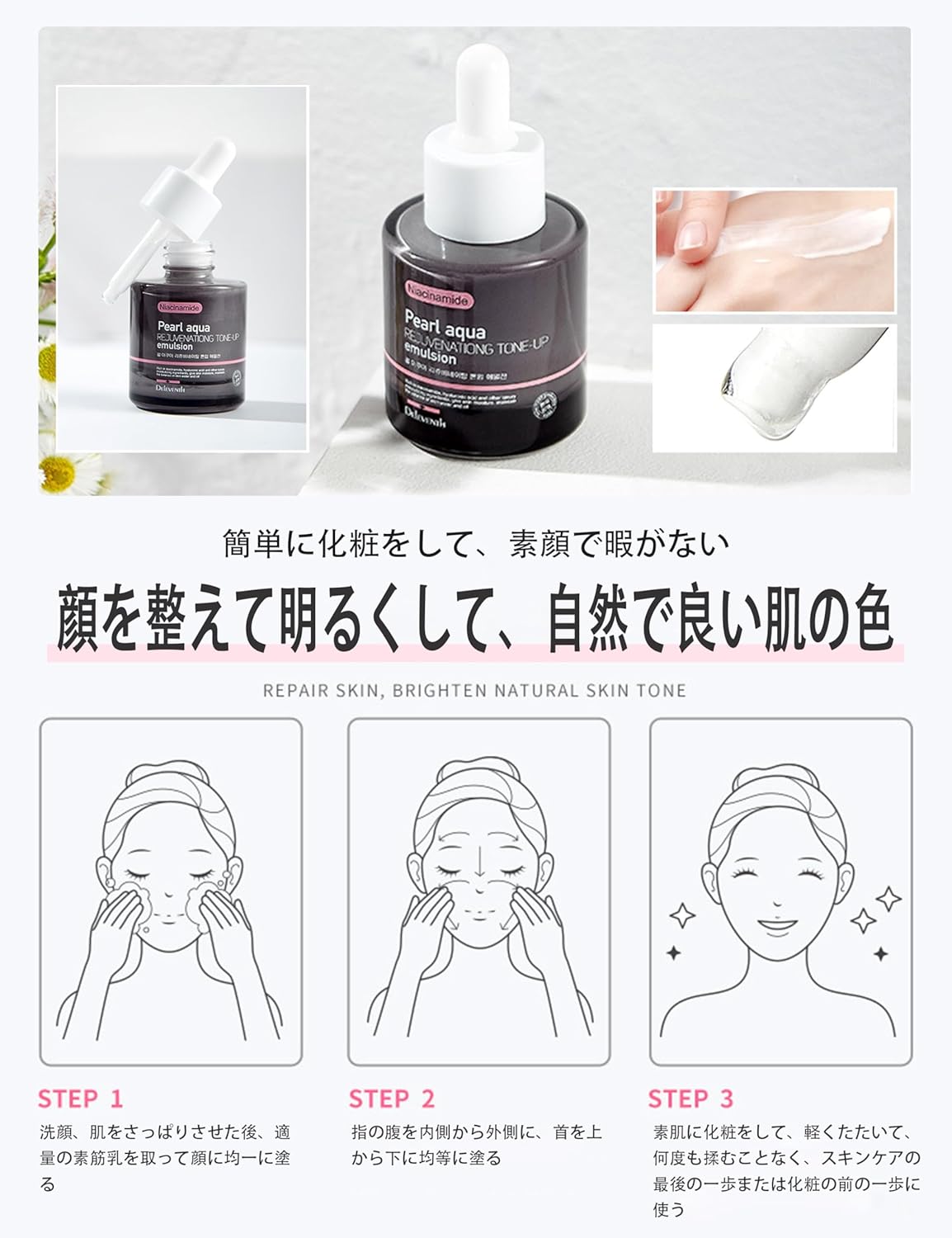 Niacinamide Makeup Cream, 1.0 fl oz (30 ml), 3 in 1 Skin Care, Makeup Cream, Korean Cosmetics, Funde, Light Natural Makeup, Pore Cover & Bright Skin, Moisturizing Base, Genuine Product