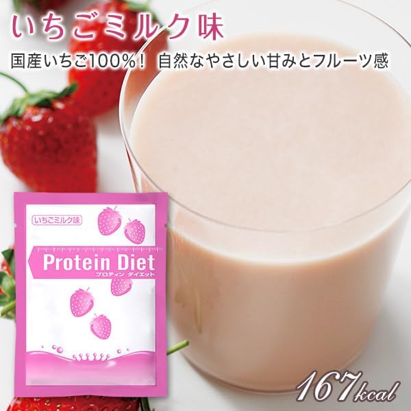 DHC Protein Diet, Pack of 15