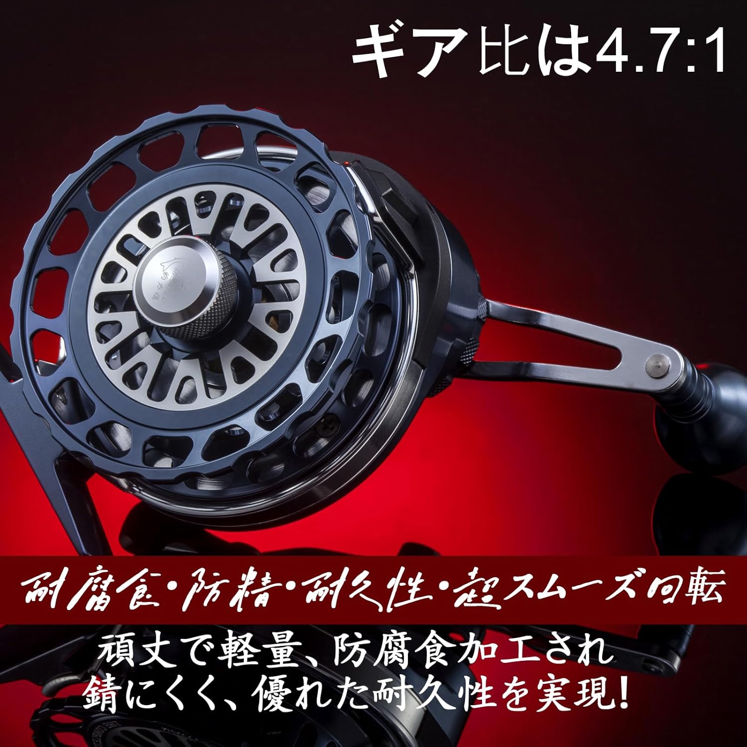 Raft Reel, Chino Reel, Raft Fishing, All Metal, Drop Gear Ratio, 4.7 mm, Left and Right Spools, Squid, Cascade Fishing, Rock Fishing, Ice Fishing, Rock Snaker, Large Diameter 2.8 inches (70 mm), Spool