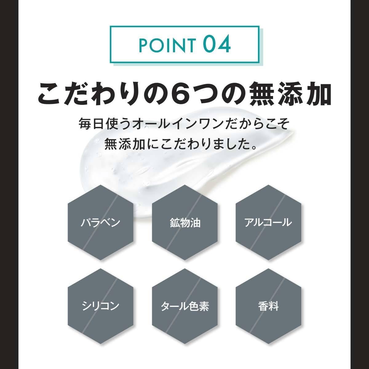 Men’s All-in-One Quasi-Drug Gel, Heparine, Acne, Moisturizing, Dryness, Sensitive Skin, 6 Free Ingredients, 3.5 oz (100 g), Large Capacity, Gentle Carat, 1 Piece