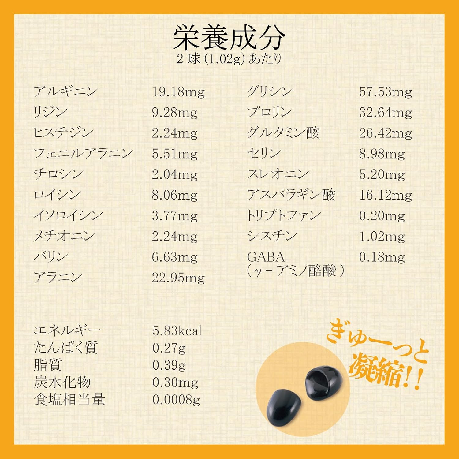 Shimanoya Ginger Vinegar (1 bag, 62 bulbs per month), Kintoki Ginger, Moromi Vinegar, Amino Acid, Citric Acid, Made in Japan