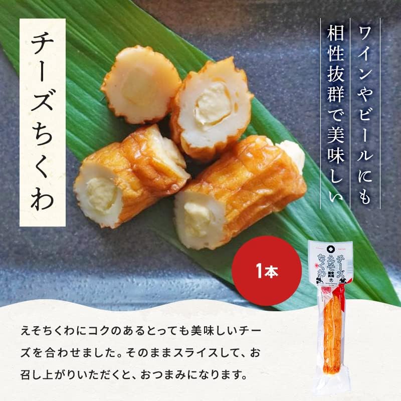 Yasuoka Kabao Uwajima Jakoten Bamboo Wreath, Popular Set (4 Types / Paste), Ehime Jakoten, Bamboo Wreath (3 Uwajima Jakoten), 3 Potatoes, 2 Jacachikuwa, 1 Cheese Chikuwa, Side Dishes, Snacks