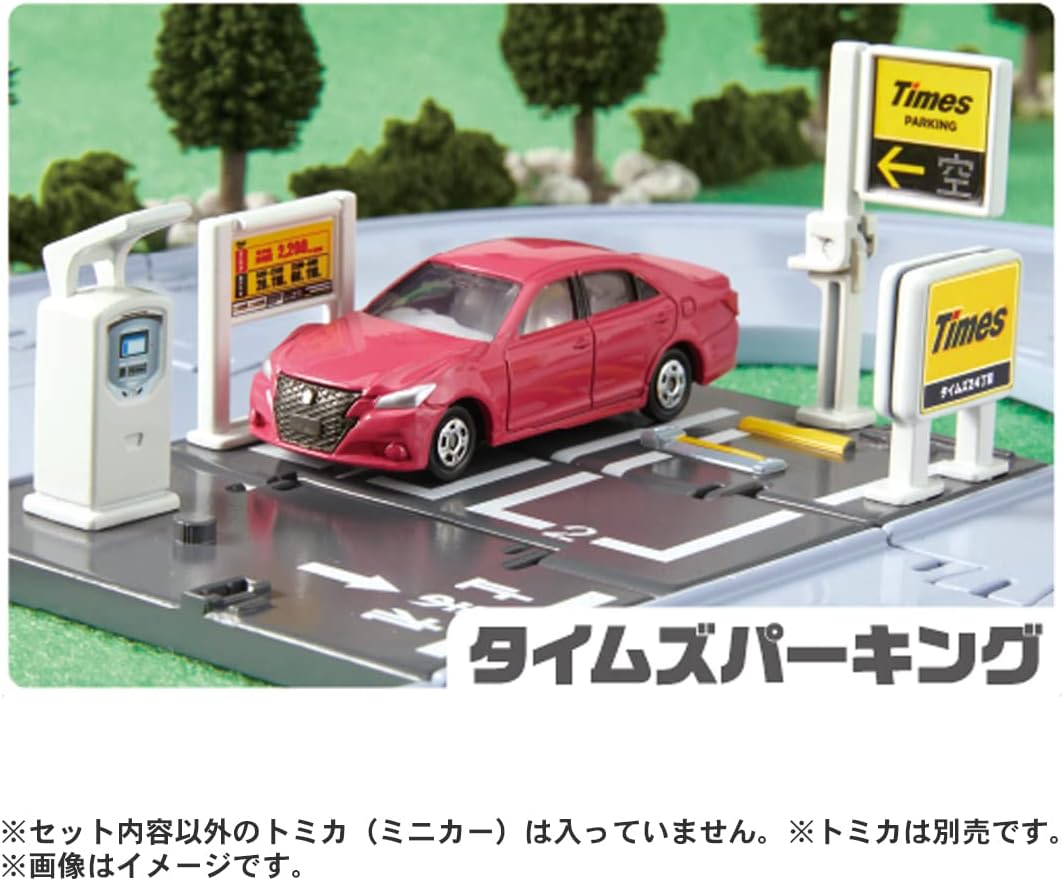 Takara Tomy Tomica Lots of Buildings and Roads! Tomica Town Set (with Tomica) Mini Car Toy for Ages 3 and Up