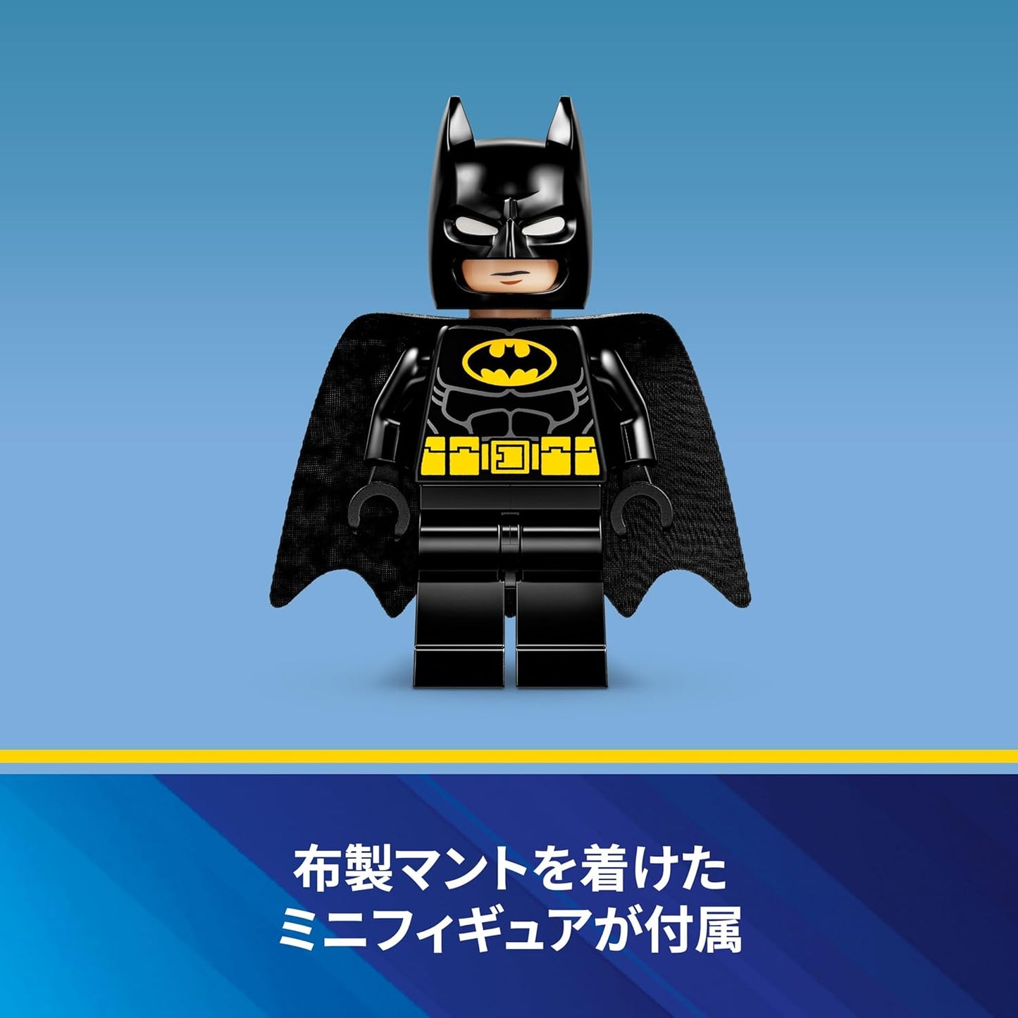 LEGO 76270 Super Heroes Batman Mech Suit, Toy, Birthday Present, Blocks, Educational, Boys, Girls, Children, 6, 7, 8, 9 Years, Figure, Merchandise