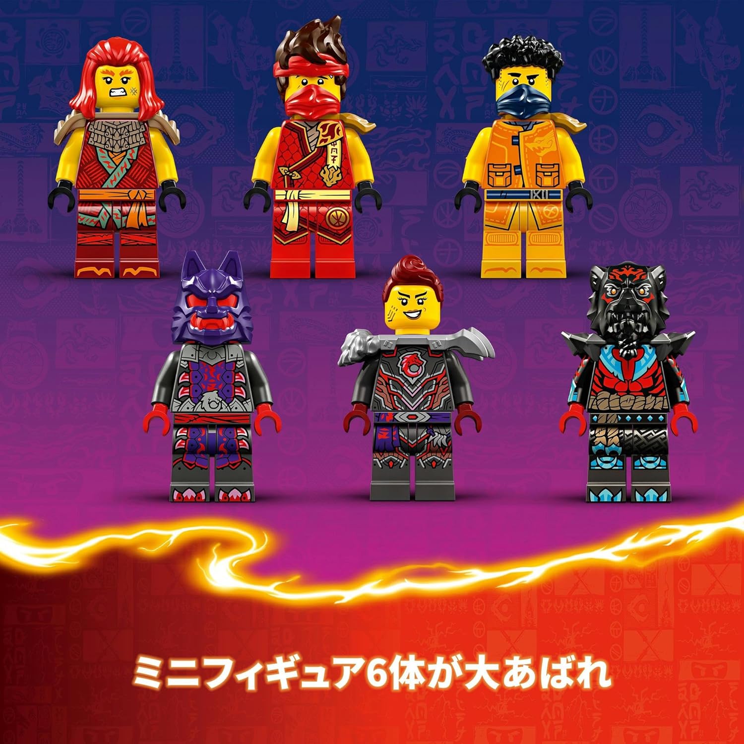 LEGO 71822 Ninjago Source Dragon Motion Toy Toy Present, Blocks, Boys, Girls, Children, 11, 12, 13, 14