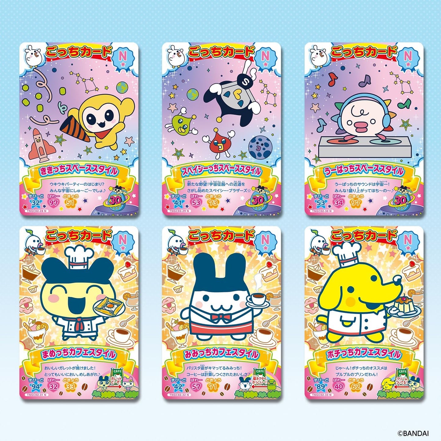 Bandai Tamagotchi New! Gotchi Card 2 (Pack) (BOX of 20)
