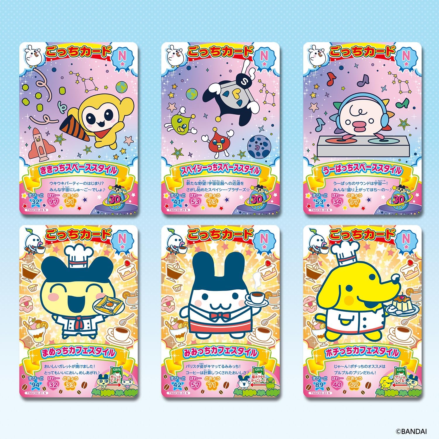 Bandai Tamagotchi New! Gotchi Card 2 (Pack) (BOX of 20)