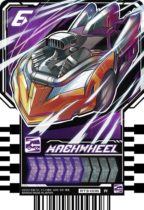 Kamen Rider Gatchard Ride Chemey Trading Card PHASE: 01 R Rares, 6 Types + PHASE: 02 R Rares 5 Types + Phase: 03 R Rare 6 Types Set