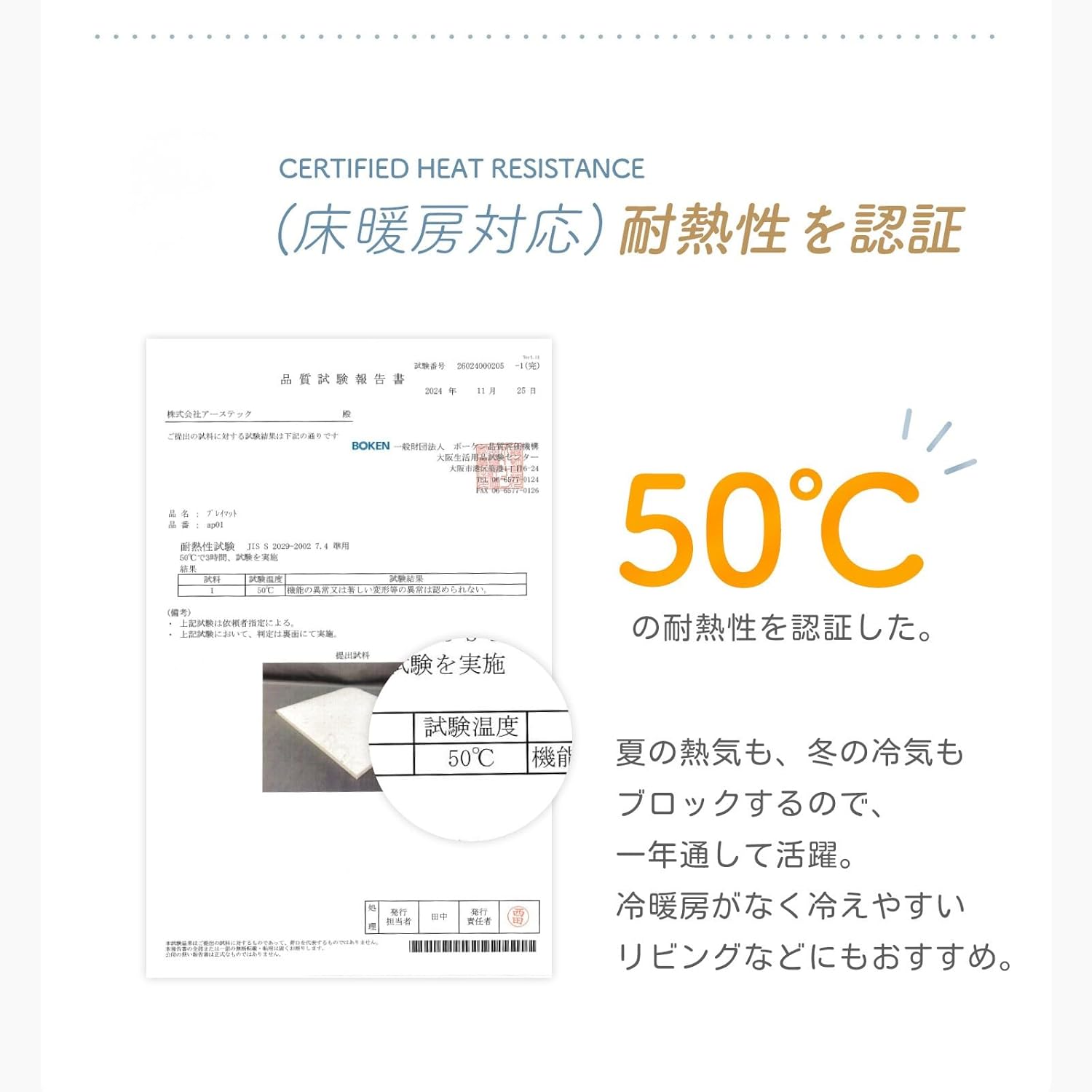 GU MODE Baby Play Mat, Seamless, Reversible, Floor Heating Compatible, Double-Sided Playmat, 55.1 x 78.7 x 0.4 inches (140 x 200 x 1 cm), Antibacterial PVC Material, Safe and Tasteless, 0.4 inches (1