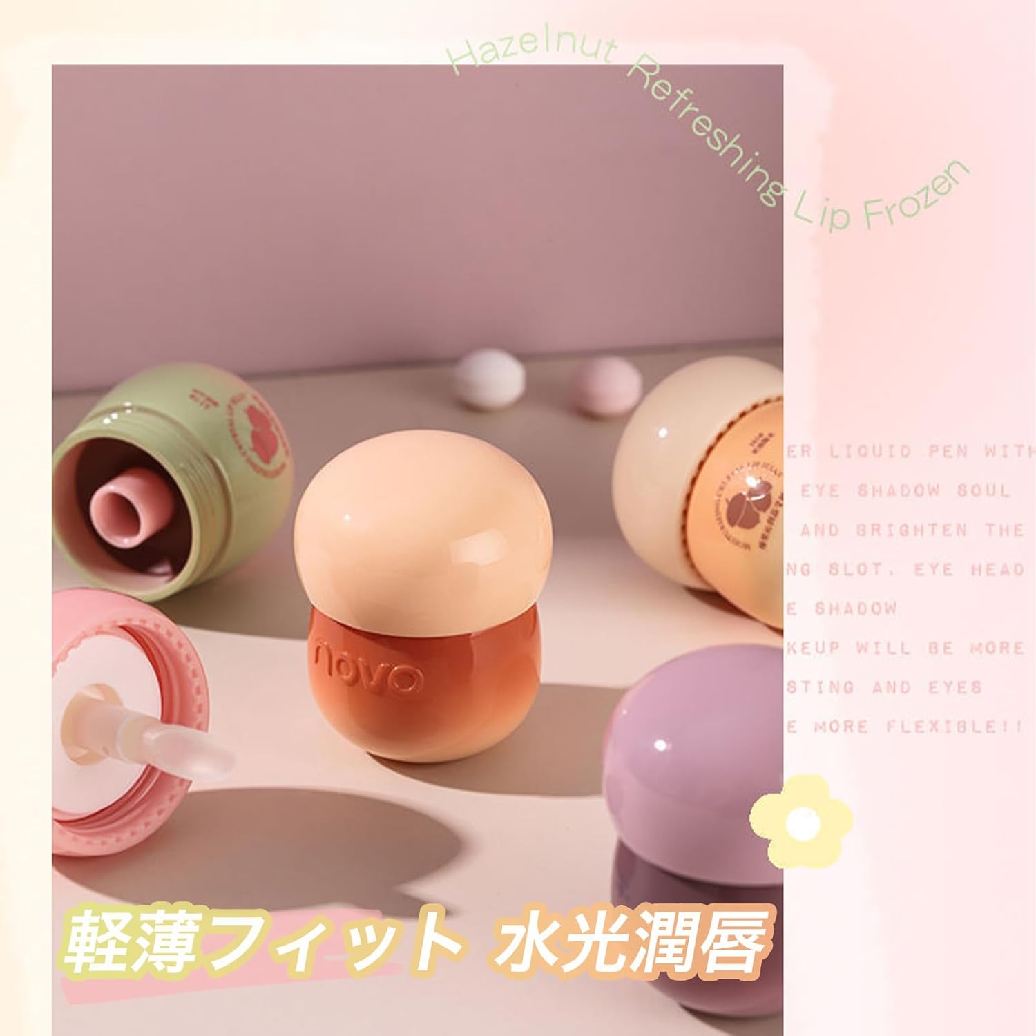 SWEET NIGHT Gloss Slip, Water Light Gloss, Color Retention, Anti-Drying, Suitable for All Generations, Perfect for Finishing Makeup, Shiny Rouge (03 - Milk Tea)