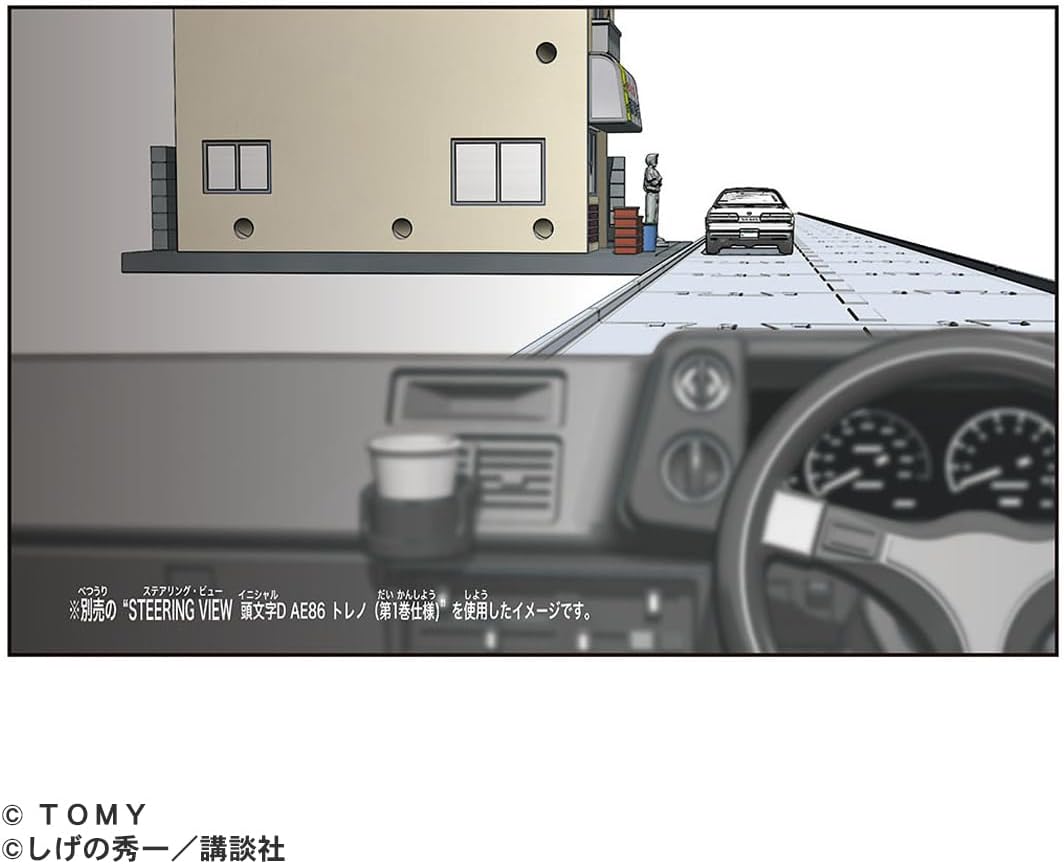 Takara Tomy Tomica Premium Unlimited Initial D Fujiwara Tofu Shop Mini Car Toy 6 Years and Up