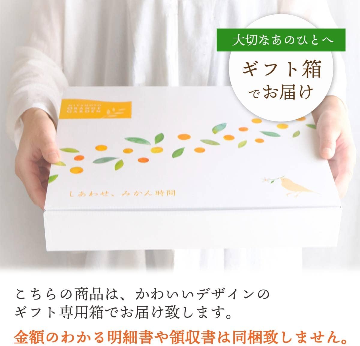 Miyamoto Orange Garden Gift Mandarin Juice, Jelly, Made in Japan, Ehime Product, Compare to Food, Assorted Set, Gift Box Included