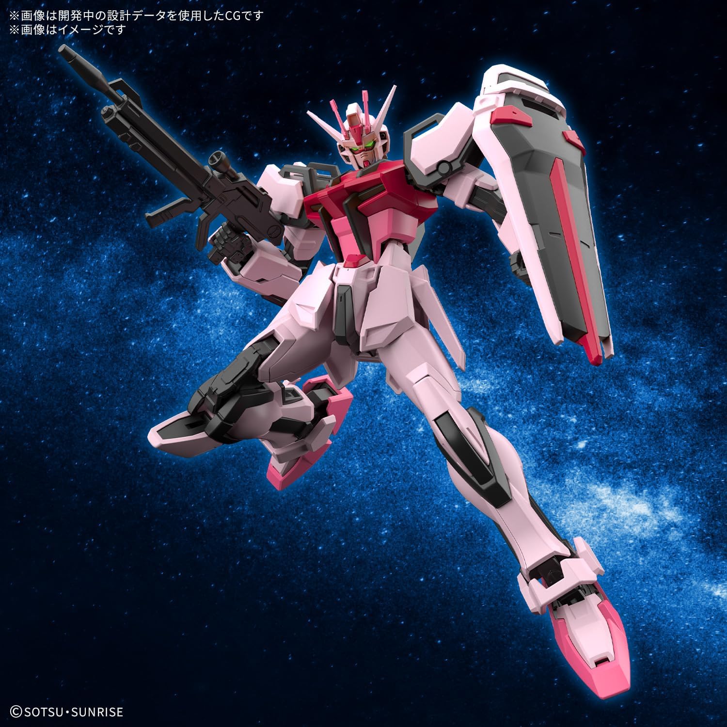 Bandai Spirits Entry Grade EG Mobile Suit Gundam Seed Strike Rouge 1/144 Scale Color-Coded Plastic Model