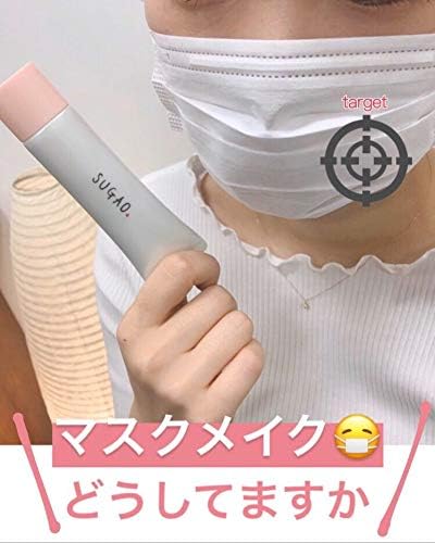 Sugao SPF23/PA+++ Pure Natural Pure Transparent Air Fit CC Cream Smooth (Light Skin Color) (Makeup Base/Foundation) 0.9 oz (25 g)