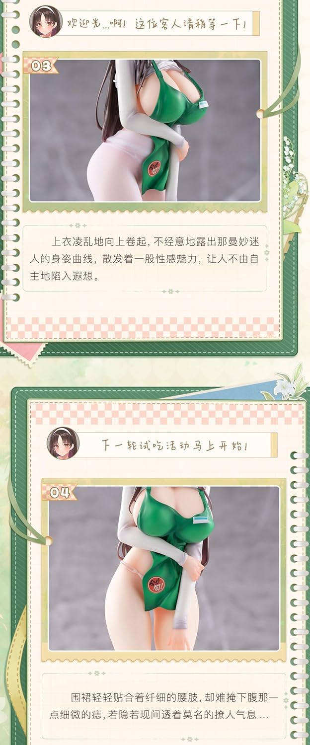 Animester Mari Hanamiya Kind Clerk - 1/6 Scale PVC & ABS & Fabric Painted Complete Figure