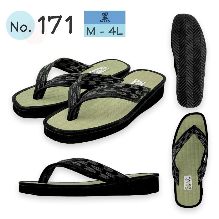 Daimei Shokai Men's Nose Strap Tatami Folding Japanese Pattern Japanese Style Sandals