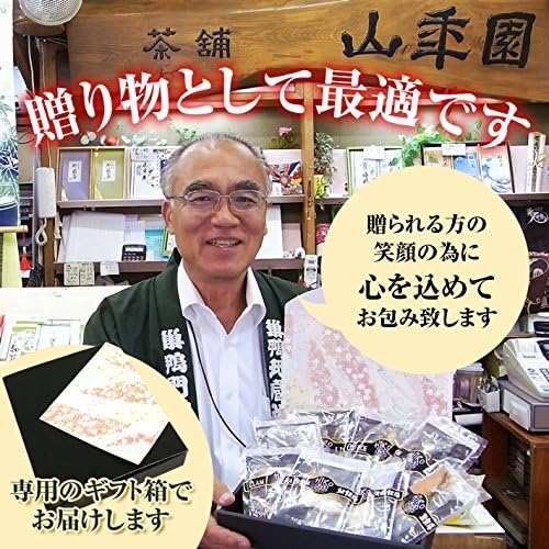 Sugamo no Ocha-ya San Yamanenen Premium Gift Box Set, Ochazuke Set with Special Tea, 6 Varieties (Goldeye, Tuna, Eel, Salmon, Sardine, Seaweed) - Gift Set for Congratulations